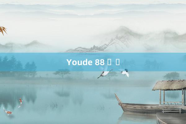 Youde 88 낚시