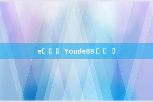 e북무료 Youde88 좋은 돈